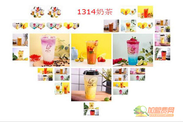 1314奶茶加盟