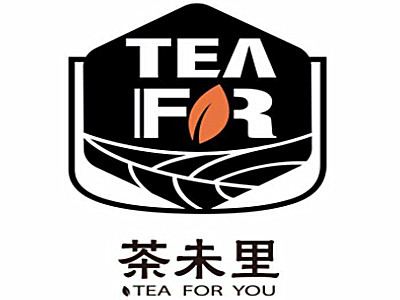 茶未里奶茶加盟费