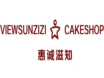 惠诚滋知加盟