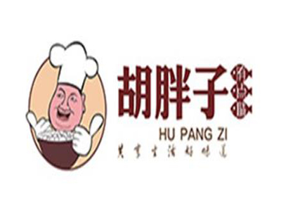 胡胖子加盟