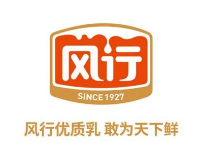 风行牛奶加盟