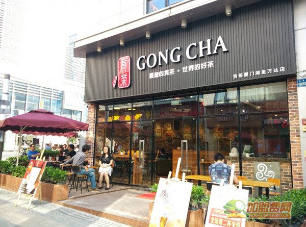 漾漾好贡茶加盟
