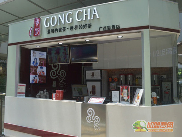 漾漾好贡茶加盟