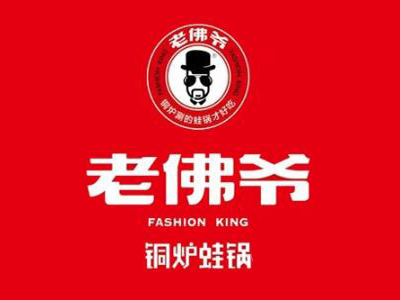 老佛爷炭火蛙锅加盟