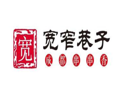 宽窄巷子串串加盟