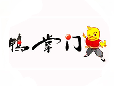 鸭掌门加盟