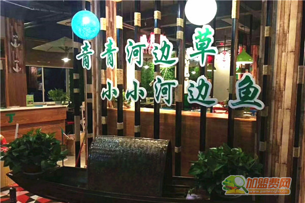 小小河边鱼加盟