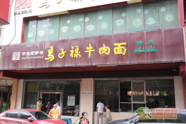 马子禄牛肉面加盟
