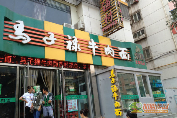 马子禄牛肉面加盟