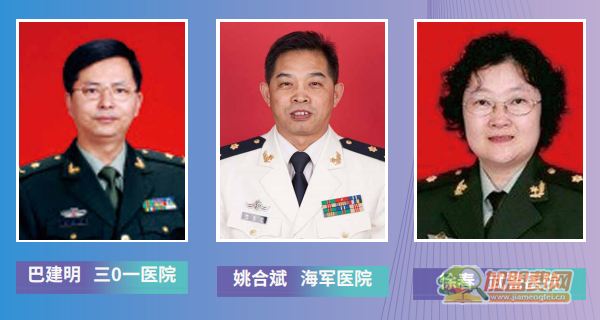 著手健康加盟