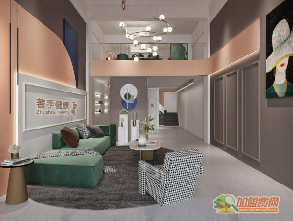 著手健康加盟