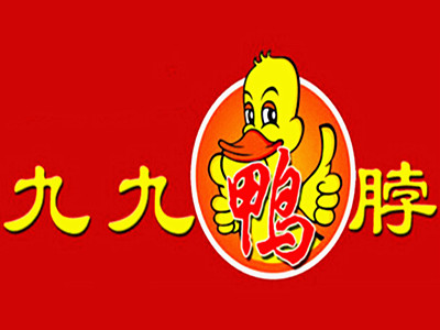 九九鸭脖店连锁加盟