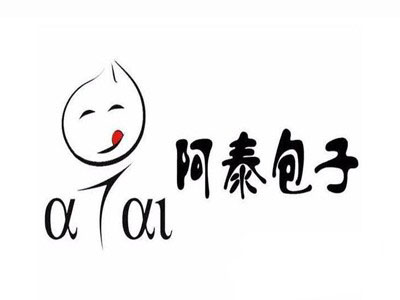 阿泰包子加盟