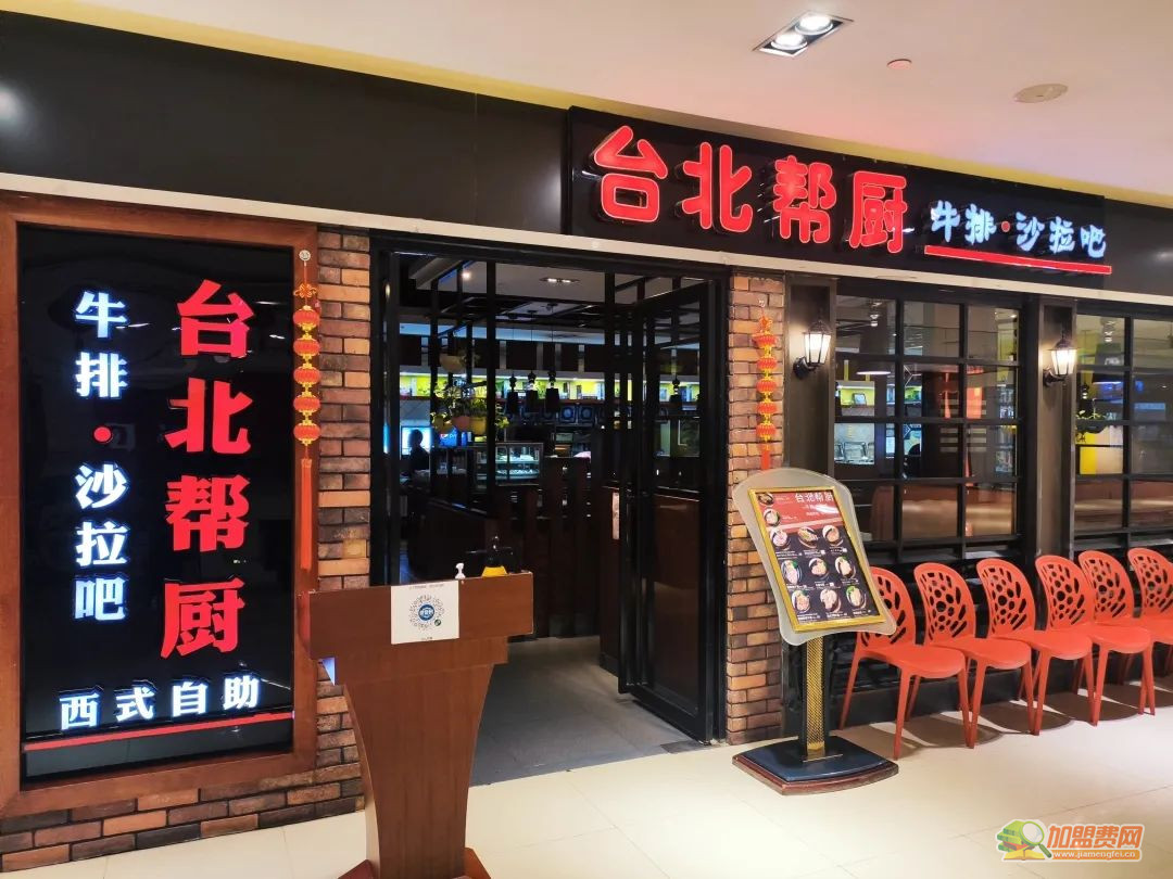 “台北帮厨”牛排西式自助-大理分店_3179568 – 设计本装修效果图