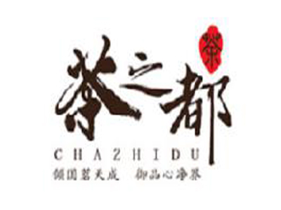 茶之都加盟