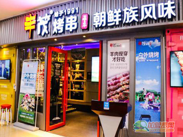 丰茂烤串加盟
