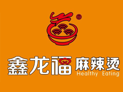 鑫龙福麻辣烫加盟