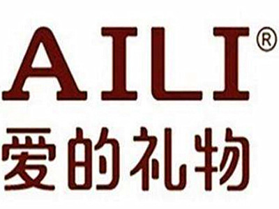 AILI爱的礼物加盟费