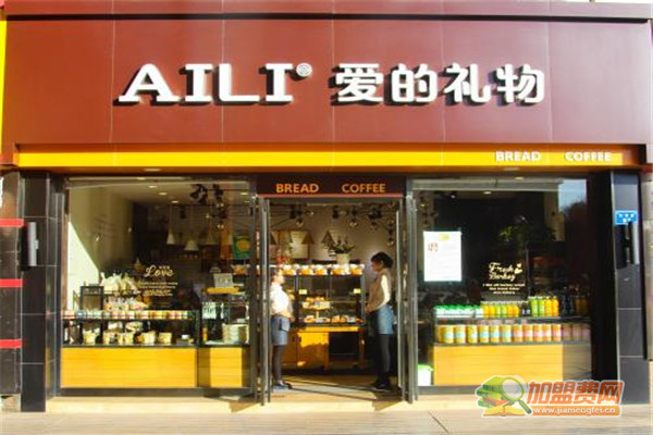 AILI爱的礼物加盟