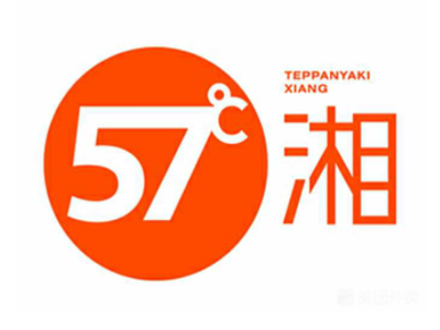57度湘加盟
