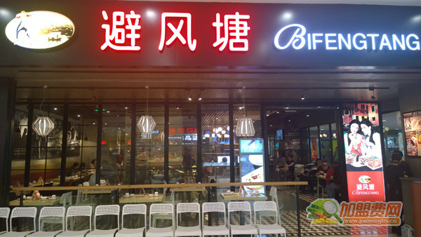 避风塘茶餐厅加盟