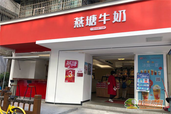燕塘牛奶加盟费