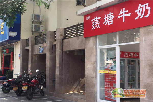 燕塘牛奶加盟