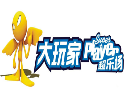大玩家加盟