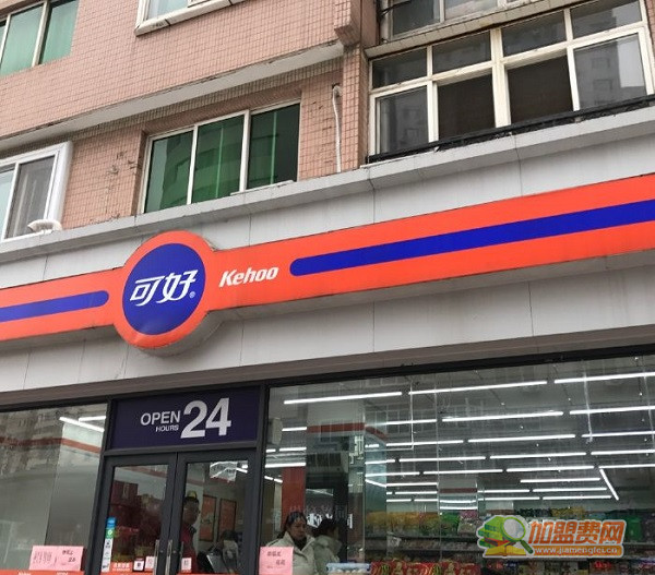 可好便利店加盟