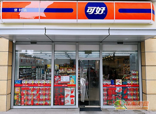 可好便利店加盟