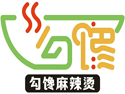 勾馋麻辣烫加盟费用