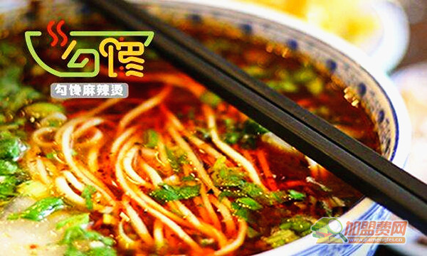 勾馋麻辣烫加盟