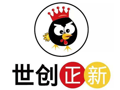 世创正新加盟