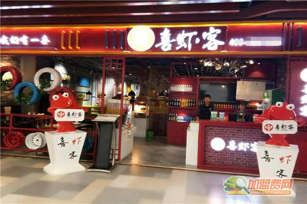喜虾客加盟