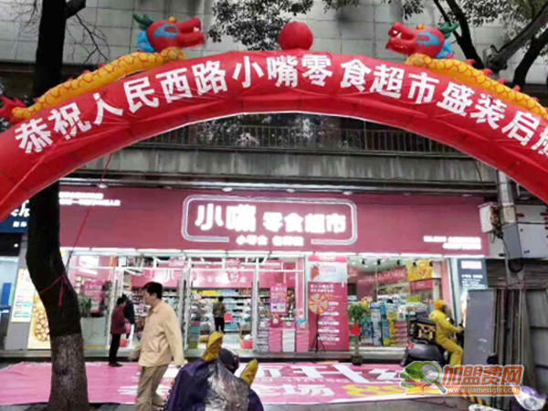 小嘴零食加盟