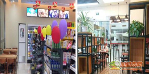 邻几便利店加盟