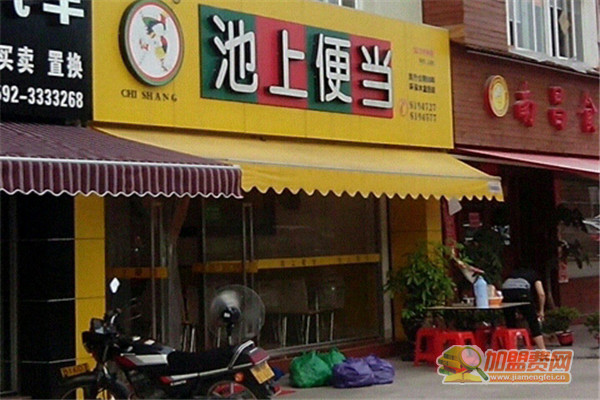 池上便当加盟
