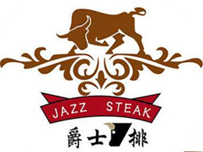爵士牛排加盟费用