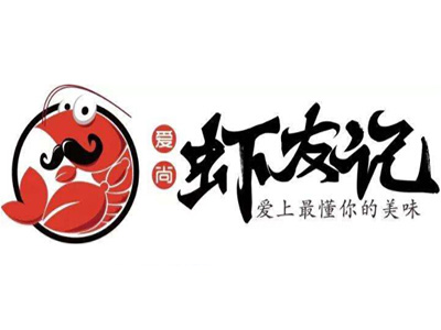 虾友记加盟费用