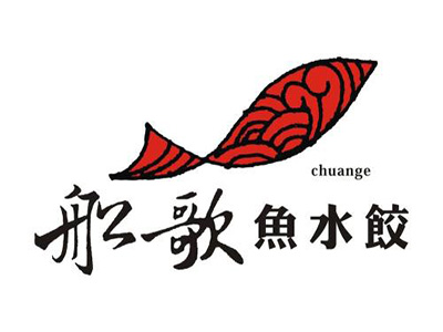 船歌鱼水饺加盟