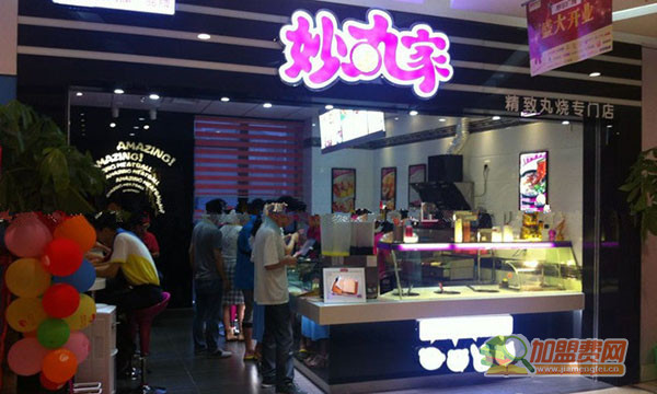 妙丸家加盟费