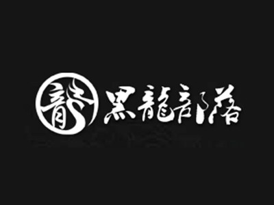 黑龙部落奶茶加盟