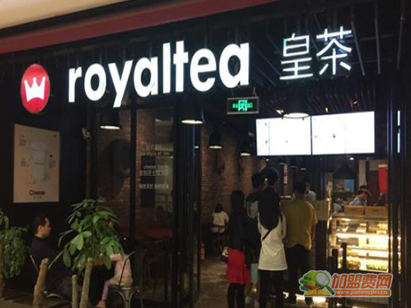 royaltea皇茶加盟