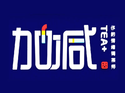 加减茶饮加盟