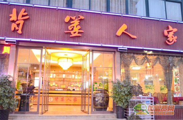 背篓人家加盟