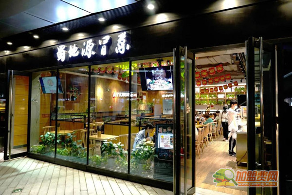 蜀地源冒菜加盟