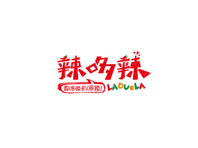 辣哆辣冒菜加盟
