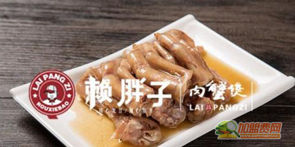 赖胖子肉蟹煲加盟