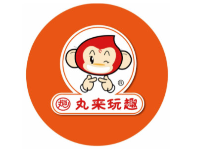 丸来玩趣加盟