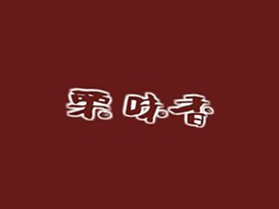 栗味香糖炒板栗加盟